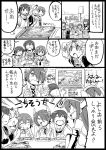  4koma 6+girls :d ^_^ akagi_(kantai_collection) closed_eyes comic commentary_request eating eyepatch food fubuki_(kantai_collection) hair_flaps hair_ornament hair_ribbon hairclip headgear japanese_clothes kantai_collection long_hair midriff monochrome multiple_girls muneate mutsuki_(kantai_collection) nagato_(kantai_collection) nagumo_(nagumon) necktie open_mouth pleated_skirt ponytail remodel_(kantai_collection) ribbon scarf school_uniform serafuku short_hair short_ponytail skirt smile steak tenryuu_(kantai_collection) translation_request trembling wavy_mouth yuudachi_(kantai_collection) 