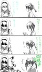  2girls book comic delusion_empire hair_ribbon highres japanese_clothes kantai_collection long_hair multiple_girls reading ribbon shaded_face shoukaku_(kantai_collection) translation_request twintails zuikaku_(kantai_collection) 