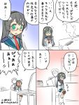  admiral_(kantai_collection) black_hair blush comic glasses kantai_collection kobashi_daku necktie ooyodo_(kantai_collection) surprised sweat thigh-highs 