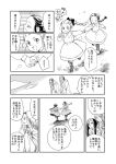  comic gensou_suikoden leknaat monochrome suo_(sunano) translation_request windy_(suikoden) 