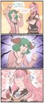  2girls 3koma animal_ears arm_up blue_eyes broken closed_eyes comic crossed_arms crossover dress english_text exploding_clothes flying_sweatdrops green_hair highres kasodani_kyouko long_hair long_sleeves looking_at_another mefomefo megurine_luka multiple_girls open_mouth pink_dress pink_hair profile shirt short_hair shouting skirt sleeveless smile speech_bubble sweat text torn_clothes touhou turtleneck vocaloid 
