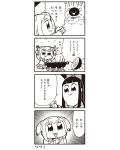  2girls 4koma :3 bkub bow comic fork hair_bow highres knife long_hair monochrome multiple_girls payot pipimi poptepipic popuko school_uniform serafuku simple_background spider translation_request two-tone_background two_side_up 