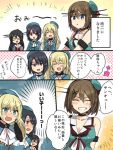  4girls annin_musou atago_(kantai_collection) beret black_hair blonde_hair blue_eyes blush breasts brown_hair choker choukai_(kantai_collection) comic cravat glasses green_eyes hair_ornament hat headgear japanese kantai_collection large_breasts long_hair maya_(kantai_collection) multiple_girls red_eyes remodel_(kantai_collection) school_uniform serafuku short_hair takao_(kantai_collection) translation_request uniform 