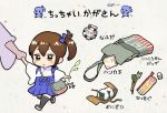  1girl arrow bag black_legwear blue_skirt brown_hair food holding_hands japanese_clothes k-san kaga_(kantai_collection) kantai_collection onigiri out_of_frame pleated_skirt ponytail short_hair side_ponytail skirt translation_request younger 