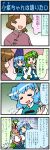  2girls 4koma artist_self-insert blue_hair blush breasts brown_hair chinese_clothes closed_eyes comic crying detached_sleeves frog_hair_ornament green_eyes green_hair hair_ornament heterochromia highres juliet_sleeves kochiya_sanae large_breasts lecturing long_sleeves mizuki_hitoshi multiple_girls open_mouth puffy_sleeves real_life_insert shirt skirt skirt_set smile snake_hair_ornament streaming_tears tatara_kogasa tears tentacles touhou translation_request vest 