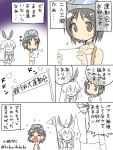  :3 admiral_(kantai_collection) banner bruise comic crying head_bump injury kantai_collection kobashi_daku maru-yu_(kantai_collection) shimakaze_(kantai_collection) translation_request 