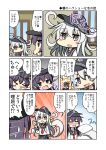  &gt;_&lt; 2girls =_= @_@ akatsuki_(kantai_collection) anchor_symbol bell_(oppore_coppore) black_hair black_skirt comic flat_cap flying_sweatdrops hat hibiki_(kantai_collection) highres kantai_collection long_hair long_sleeves messy_hair multiple_girls neckerchief pleated_skirt silver_hair skirt sneezing snot translation_request wavy_mouth 