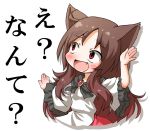  1girl animal_ears arinu blush brooch brown_hair dress fang imaizumi_kagerou jewelry long_hair long_sleeves looking_to_the_side looking_up open_mouth red_eyes simple_background smile solo text touhou translation_request white_background wide_sleeves wolf_ears 