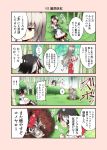  &gt;_&lt; 3girls bamboo bamboo_forest black_hair closed_eyes comic dirty_clothes double_v fang forest fujiwara_no_mokou grass hair_ribbon hiding houraisan_kaguya kijin_seija long_hair multicolored_hair multiple_girls nature oni_horns open_mouth pants pitfall red_eyes ribbon satou_yuuki shirt silver_hair sitting skirt smile streaked_hair suspenders touhou translation_request tress_ribbon v very_long_hair 