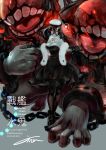  1girl bare_shoulders battleship_water_oni black_dress black_gloves black_hair blush breasts chain character_name cleavage dress elbow_gloves feather_boa fur_collar gloves glowing glowing_eyes grey_skin hair_between_eyes hat heart horn kantai_collection long_hair looking_at_viewer pantyhose red_eyes shinkaisei-kan signature smile solo speech_bubble spikes spoken_heart strapless_dress tina_hung very_long_hair 