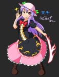  1girl blush boots bow color_switch food fruit grin hat hinanawi_tenshi hinanawi_tenshi_(cosplay) layered_dress long_hair looking_at_viewer manorea peach pointing pointing_up pose purple_hair red_eyes reisen_udongein_inaba smile solo sparkle sword_of_hisou touhou translated 