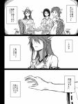  4girls ahoge asakawanwan chair cup glasses hair_ornament hairclip haruna_(kantai_collection) headgear hiei_(kantai_collection) kantai_collection kirishima_(kantai_collection) kongou_(kantai_collection) long_hair multiple_girls reaching_out short_hair smile table teacup teapot translation_request 