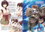  !? 4girls article blue_sky breasts brown_eyes brown_hair brown_skirt character_name hand_on_hip hyuuga_(kantai_collection) ise_(kantai_collection) japanese_clothes kantai_collection karochii_(mochiya) large_breasts looking_at_viewer machinery multiple_girls ocean pleated_skirt ponytail sheath sheathed short_hair skirt sky smile sword translation_request weapon 