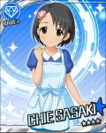  1girl apron artist_request black_eyes black_hair blue_background blue_clothes bunny_hair_ornament card_(medium) character_name diamond_(symbol) hair_ornament hairclip idolmaster idolmaster_cinderella_girls looking_at_viewer official_art sasaki_chie short_hair solo sparkle 