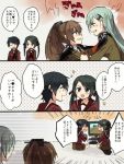  3koma 4girls :d anger_vein angry annin_musou ascot black_hair blue_hair brown_hair comic commentary_request controller game_console game_controller hair_ornament hairclip high_ponytail kantai_collection kumano_(kantai_collection) long_hair low_twintails mikuma_(kantai_collection) mogami_(kantai_collection) multiple_girls open_mouth ponytail school_uniform serafuku smile sparkle suzuya_(kantai_collection) sweat television translation_request twintails 