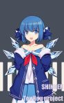  1girl alternate_costume bare_shoulders blue_eyes blue_hair cirno collarbone hair_ribbon highres ice ice_wings jacket llc open_clothes open_jacket open_mouth ribbon shirt skirt smile solo touhou twintails wings 