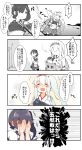  2girls 4koma :3 :d ^_^ alternate_hairstyle blush brown_hair closed_eyes comic commentary_request embarrassed failure_penguin hairband hakama japanese_clothes jewelry kaga_(kantai_collection) kantai_collection long_hair miss_cloud multiple_girls muneate one_eye_closed open_mouth partially_colored pepekekeko ponytail ring shoukaku_(kantai_collection) side_ponytail smile sweat thigh-highs translation_request wedding_band white_hair 