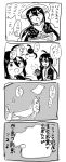  1boy 4koma ahoge blush comic fang fly japan long_hair male_focus map monochrome namazuo_toushirou open_mouth pippilipi ponytail poop solo touken_ranbu translation_request 