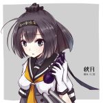  1girl ahoge akizuki_(kantai_collection) bangs black_eyes black_hair blunt_bangs blush character_name colis_(regunm772) dated eggplant hachimaki headband headgear high_ponytail kantai_collection looking_at_viewer neckerchief open_mouth sailor_collar school_uniform serafuku simple_background solo upper_body 