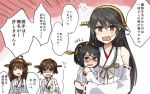  4girls ahoge anger_vein annin_musou bare_shoulders black_hair brown_hair closed_eyes comic commentary_request detached_sleeves double_bun hair_ornament hairclip haruna_(kantai_collection) headgear hiei_(kantai_collection) kantai_collection kirishima_(kantai_collection) kongou_(kantai_collection) long_hair multiple_girls nontraditional_miko open_mouth short_hair translation_request wide_sleeves younger 
