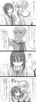  !? 2girls blush highres hug monochrome multiple_girls original tears translation_request trembling yuri yuyuzuki_(yume_usagi) 