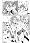  3girls all_fours asymmetrical_hair blank_stare blush coin coin_on_string comic greyscale hypnosis kousaka_honoka licking long_hair looking_at_another love_live!_school_idol_project lying minami_kotori mind_control monochrome multiple_girls on_back school_uniform short_hair side_ponytail sitting sonoda_umi sparkling_eyes suzuhara_shima translation_request trembling unconscious 