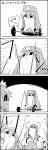  4koma arms_up braid comic confetti hat highres hong_meiling izayoi_sakuya maid_headdress monochrome no_humans shoujo_kitou-chuu smile star tani_takeshi touhou translation_request trembling twin_braids weightlifting yukkuri_shiteitte_ne 