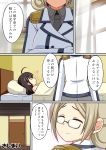  2girls ahoge bed black_hair blanket blonde_hair closed_eyes comic door folded_ponytail glasses gloves highres kantai_collection katori_(kantai_collection) long_sleeves lying military military_uniform multiple_girls nishi_koutarou on_back on_bed pillow shigure_(kantai_collection) shirt skirt sleeping smile translation_request uniform white_gloves 