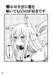  1girl animal_ears comb fox_ears fox_tail hibiki_(kantai_collection) highres kantai_collection kemonomimi_mode long_hair long_sleeves monochrome nonono_(basasi21) open_mouth page_number solo sparkle tail tail_wagging translation_request verniy_(kantai_collection) 