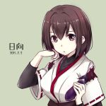  1girl bodysuit brown_eyes brown_hair character_name colis_(regunm772) dated eggplant hyuuga_(kantai_collection) japanese_clothes kantai_collection looking_at_viewer short_hair simple_background solo upper_body 