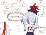  2girls :d breasts chibi cleavage closed_eyes crossed_arms dress fujiwara_no_mokou hat kamishirasawa_keine multiple_girls open_mouth silver_hair six_(fnrptal1010) smile solo_focus touhou translation_request white_hair 