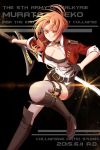  1girl belt boots breasts brown_eyes brown_hair character_request cleavage cross_akiha gloves short_hair solo sword thigh-highs thigh_strap weapon 