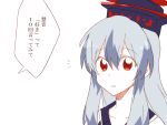  /\/\/\ 1girl :o blush fujiwara_no_mokou hat kamishirasawa_keine long_hair looking_at_viewer six_(fnrptal1010) solo touhou translation_request upper_body 