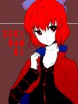  1girl bow brown_background cape character_name hair_bow hazuki_kyou red_eyes redhead sekibanki short_hair solo touhou 
