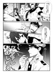  1boy 1girl 4koma admiral_(kantai_collection) akebono_(kantai_collection) cigarette comic commentary_request flower flying_sweatdrops hair_flower hair_ornament hat kamio_reiji_(yua) kantai_collection long_hair long_sleeves military military_uniform monochrome peaked_cap ponytail school_uniform serafuku short_hair short_sleeves side_ponytail smoking sweat translation_request uniform yua_(checkmate) 