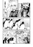  1boy 1girl 3koma :d =_= admiral_(kantai_collection) bird comic crescent crescent_moon crossed_arms crying fang hat highres izumi_masashi kantai_collection long_hair long_sleeves military military_uniform monochrome moon necktie open_mouth peaked_cap penguin pleated_skirt satsuki_(kantai_collection) school_uniform serafuku skirt smile streaming_tears tears translation_request twintails uniform wavy_mouth 