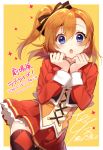  1girl blue_eyes bow character_name copyright_name hair_bow hands_on_own_chin ichinose_yukino kousaka_honoka looking_at_viewer love_live!_school_idol_project open_mouth orange_hair side_ponytail solo thigh-highs twitter_username zettai_ryouiki 