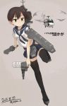  1girl alternate_costume black_legwear blue_skirt brown_eyes brown_hair dated dual_wielding duplicate flight_deck hakama_skirt helicopter highres japan_maritime_self-defense_force kaga_(jmsdf) kaga_(kantai_collection) kantai_collection machinery neckerchief one_leg_raised phalanx_ciws pleated_skirt ponytail rinrin_(rinrin_monacoin) sailor_collar school_uniform serafuku short_hair short_sleeves side_ponytail skirt solo thigh-highs twitter_username 