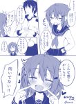  1boy 1girl ^_^ admiral_(kantai_collection) ahoge blush closed_eyes comic fang hair_ornament hairclip hand_on_hip heart ikazuchi_(kantai_collection) kantai_collection monochrome naobe009 neckerchief open_mouth pointing school_uniform serafuku short_hair skirt smile translation_request 