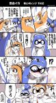  !? 1boy 2girls bike_shorts comic crying crying_with_eyes_open embarrassed eromame highres inkling multiple_girls paintbrush splatoon tears tentacle_hair translation_request yuri 