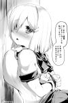  1girl arms_behind_back blush bound_wrists breast_press breasts danbo_(rock_clime) gloves hair_ornament hairclip hamakaze_(kantai_collection) highres kantai_collection large_breasts looking_at_viewer monochrome open_mouth school_uniform serafuku short_hair skirt solo translation_request 