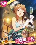  1girl ;d alcohol brown_eyes brown_hair champagne character_name dress gloves idolmaster idolmaster_million_live! looking_at_viewer musical_note official_art one_eye_closed open_mouth signature smile tenkuubashi_tomoka 