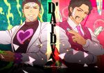  artist_name black_hair brothers daniel_d&#039;arby earrings facial_hair green_hair headband holding jacket jewelry jojo_no_kimyou_na_bouken mustache necktie poker_chips siblings tattoo terence_trent_d&#039;arby tianel_ent vest 