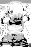  1girl ass blush book breast_press breasts danbo_(rock_clime) hair_ornament hairclip hamakaze_(kantai_collection) heavy_breathing highres kantai_collection large_breasts looking_back lying monochrome on_stomach open_mouth school_uniform serafuku short_hair skirt solo translation_request 
