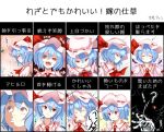 1girl ascot bat_wings blue_hair blush blush_stickers bow fami_(yellow_skies) hat hat_bow highres open_mouth pout red_eyes remilia_scarlet short_hair smile solo touhou translated wings 