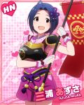  1girl :d ahoge blue_hair bridal_gauntlets character_name flag idolmaster idolmaster_million_live! looking_at_viewer miura_azusa official_art open_mouth red_eyes short_hair skirt smile 
