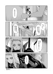  2girls 4koma ahoge black_sclera comic dark_skin doppel_(monster_musume) doppelganger dullahan gauntlets hair_censor highres lala_(monster_musume) long_hair monochrome monster_musume_no_iru_nichijou multiple_girls nude s-now scarf scythe translation_request 