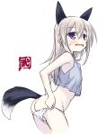  1girl animal_ears ass blush butt_crack cowboy_shot eila_ilmatar_juutilainen fox_ears fox_tail frown long_hair open_mouth pale_skin panties panty_pull pulled_by_self silver_hair simple_background solo strike_witches sweatdrop tail take_shinobu underwear violet_eyes white_background white_panties 