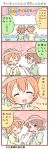  2girls 4koma ^_^ blush brown_hair closed_eyes comic commentary_request feeding food_stand hat hat_ribbon love_live!_school_idol_project multiple_girls orange_hair paw_pose paw_print ribbon shaved_ice short_hair translation_request ususa70 violet_eyes 