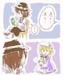  2girls blonde_hair book brown_hair dress frilled_dress frills hat j-dragon maribel_hearn multiple_girls sheep shirt short_hair touhou translation_request usami_renko 